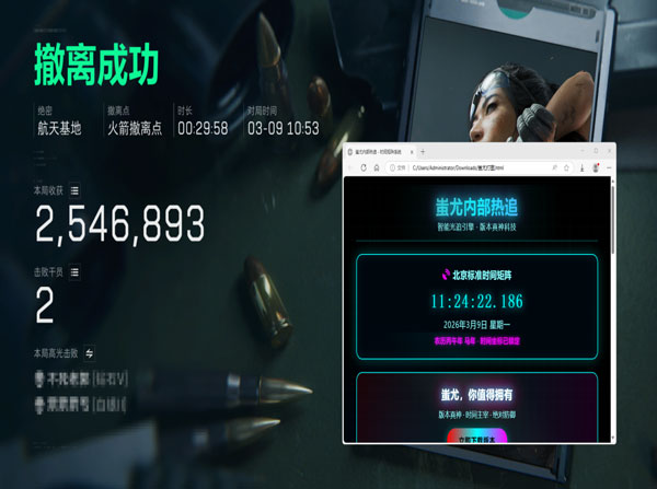 三角洲端游辅助器透视自瞄效果